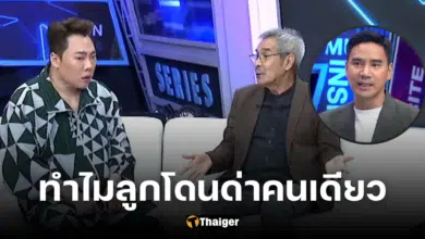 ชลิต เฟื่องอารมย์ รับห่วง น็อต โดนด่า ข้องใจมดดำปล่อยรับจบทุกดราม่า