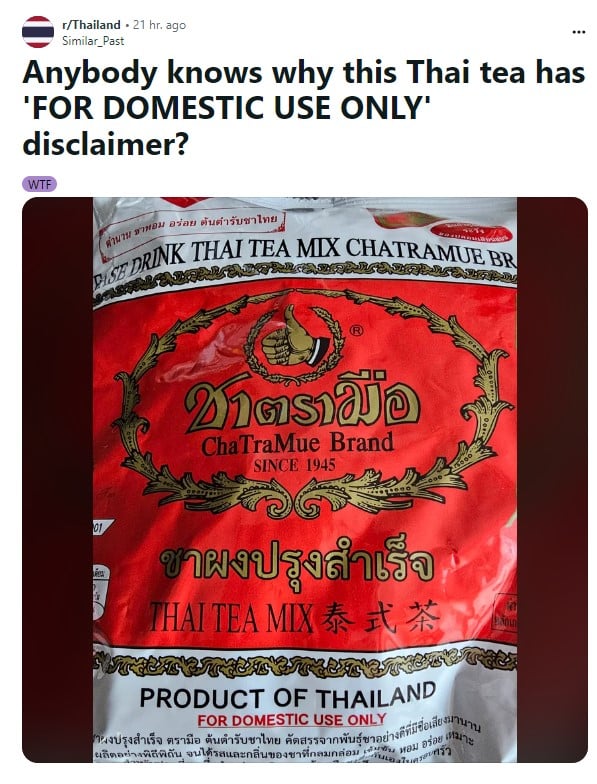 ชาตรามือ ห้ามนำออกนอกประเทศ