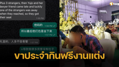 เจ้าสาวฉุนปนงง คนแปลกหน้าใส่หูฟังแอบกินข้าวในงาน ชาวเน็ตเฉลยคนนี้ขาประจำกินฟรี