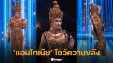 ชุดประจำชาติแอนโทเนีย Miss Universe 2023