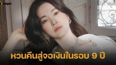 ซงเฮเคียว คัมแบ็กวงการภาพยนตร์