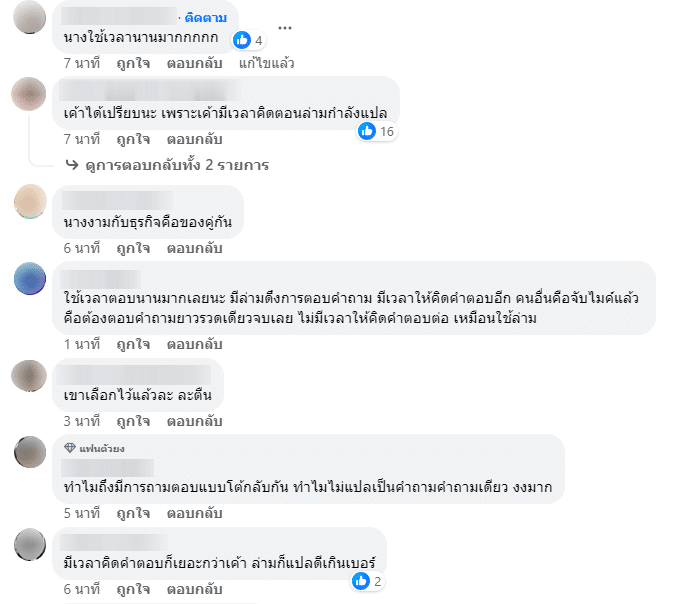 ดราม่า นิการากัว มิสยูนิเวิร์ส 2023