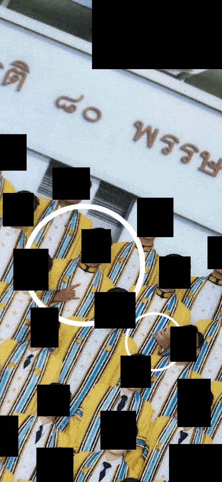 ดราม่า รูปรับปริญญา ศรีสะเกษ