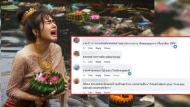 ดราม่าวันนี้ ลอยกระทงสร้างขยะ