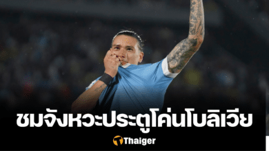 ดาร์วิน นูเญซ อุรุกวัย