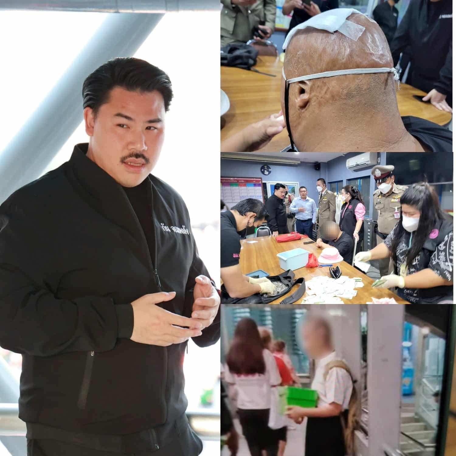 ดูข่าวกันจอมพลัง