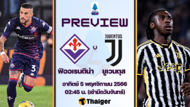 ดูบอลสด ฟุตบอลกัลโช่ เซเรียอา ฟิออเรนติน่า ยูเวนตุส