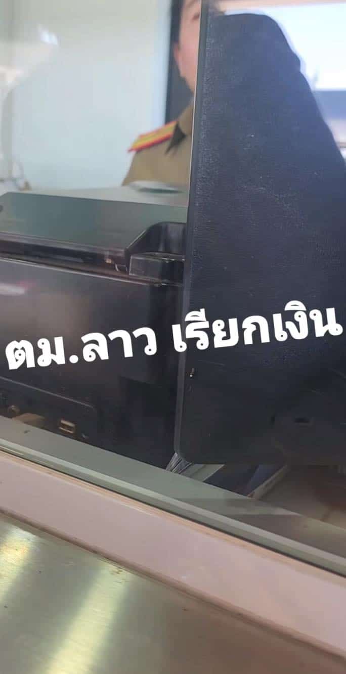 ตม.ลาว เก็บค่าปรับ 5000 บาท