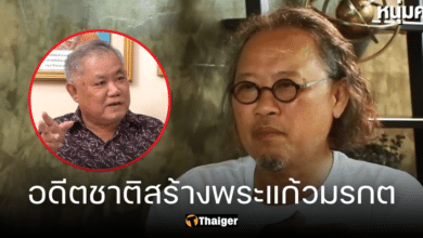 ติ๊ก กลิ่นสี กับอดีตชาติสุดเหลือเชื่อ ขออโหสิกรรมเจ้ากรรมนายเวรทั้ง 7 คน