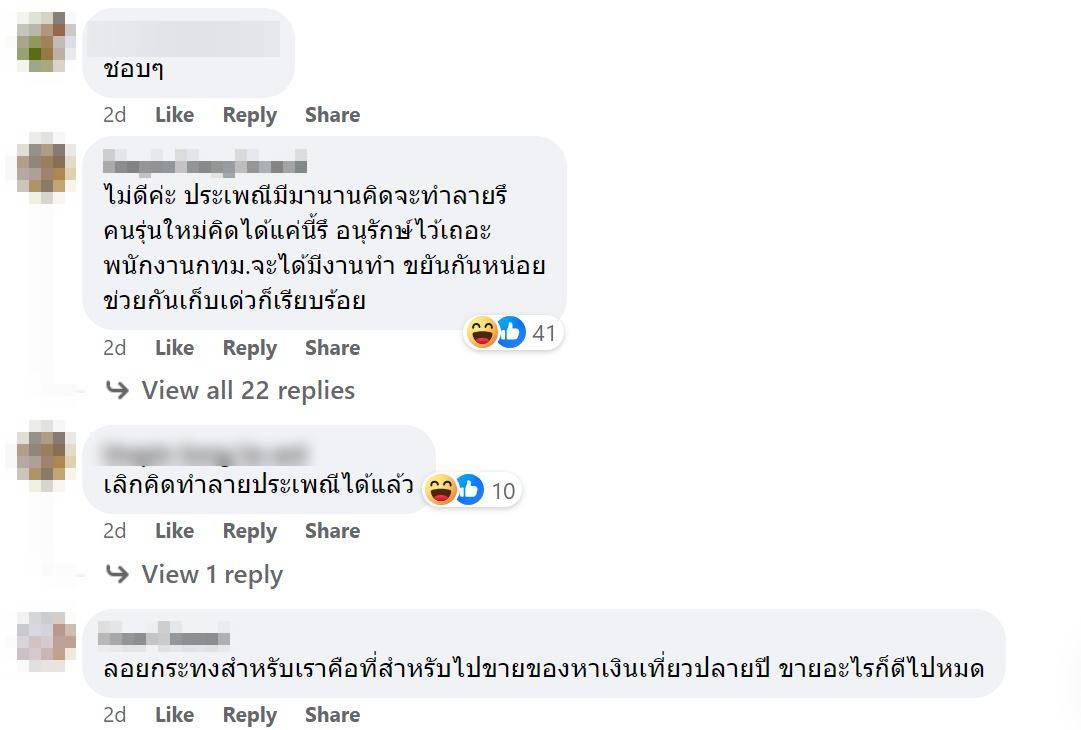 ทำอะไรวันลอยกระทงด้บ้าง