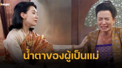 โศกเกินบรรยาย &quot;ท้าวทองกีบม้า&quot; ร่ำไห้ปานจะขาดใจ เมื่อรู้ว่าลูกชายเสียชีวิต