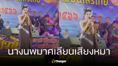 นางนพมาศทำถึง 'เลียนเสียงสุนัข' รอบโชว์ความสามารถพิเศษ ทั้งคนดู-กรรมการอึ้ง