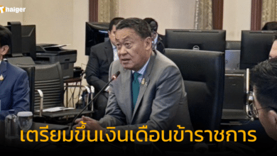 นายกฯ เตรียมขึ้นเงินเดือนข้าราชการ-เจ้าหน้าที่รัฐ