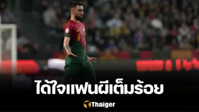 บรูโน่ แฟร์นันด์ส แมนยู