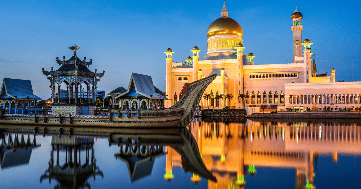 บรูไน (Brunei)