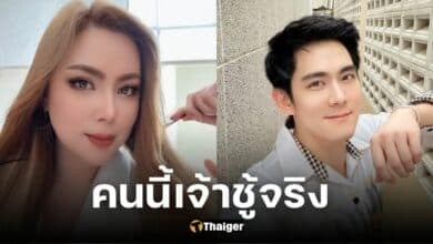 บุ๋ม ปนัดดา อยากเตือน ไฮโซโบว์ ลั่น อ๊อฟ ศุภณัฐ คาสโนว่าตัวพ่อ