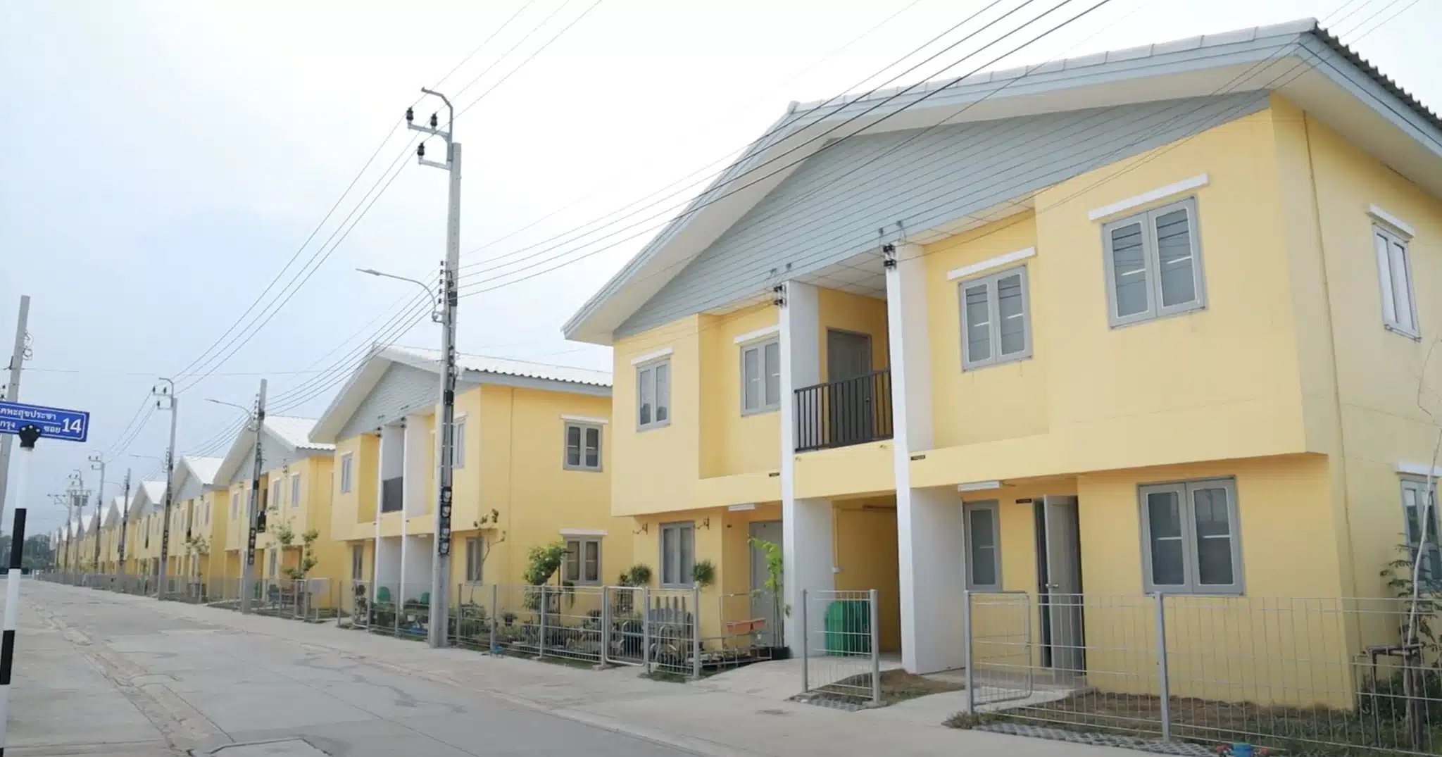 บ้านเช่า การเคหะ