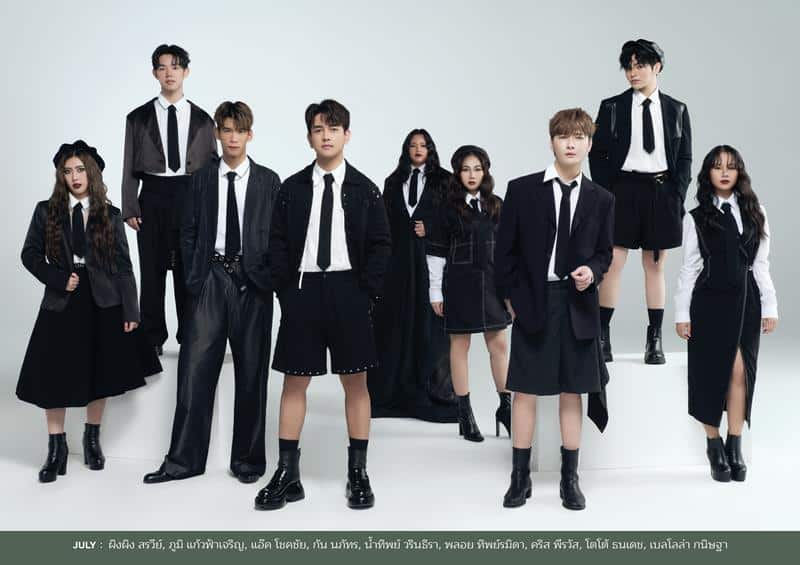 ปฏิทินช่องวัน31 ปี 2567 เดือนกรกฎาคม