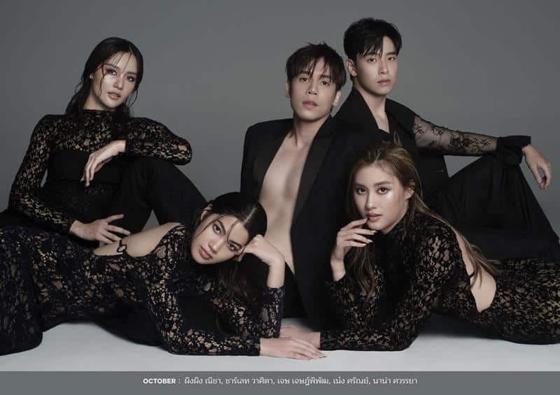 ปฏิทินช่องวัน31 ปี 2567 เดือนตุลาคม