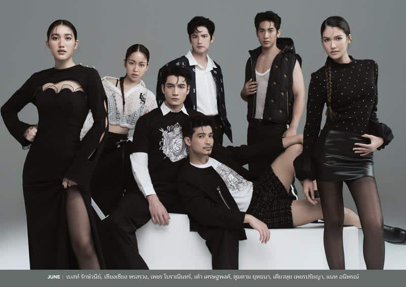 ปฏิทินช่องวัน31 ปี 2567 เดือนมิถุนายน