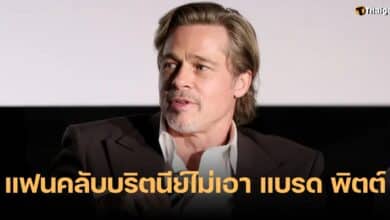 ประมูลลิขสิทธิ์หนังสือ บริตนีย์ สเปียร์ส
