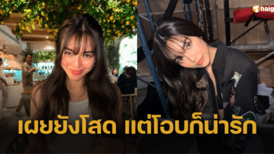 'ปราง' เผยยังโสด แต่ 'โอบ' ก็น่ารักมาก ยอมรับสนิทกันมากขึ้นหลังถูกจิ้น