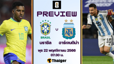 ผลบอลสด ฟุตบอลโลก รอบคัดเลือก บราซิล อาร์เจนติน่า