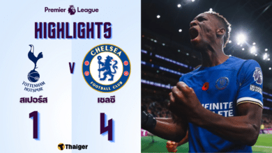 ผลบอลเมื่อคืนนี้ พรีเมียร์ลีก สเปอร์ส เชลซี