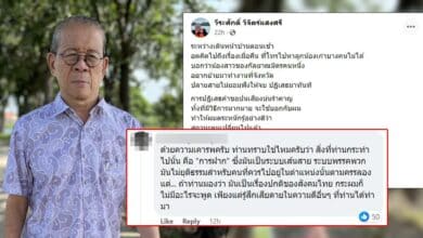 ผู้ว่าฯ ปู โทรฝากงานลูกน้องเก่า