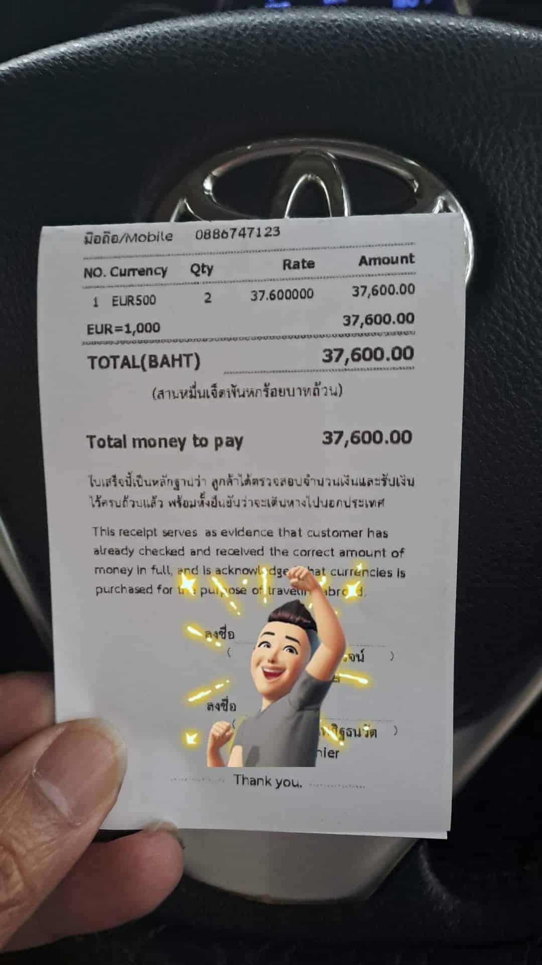 ผู้โดยสาร ให้เงินยูโร