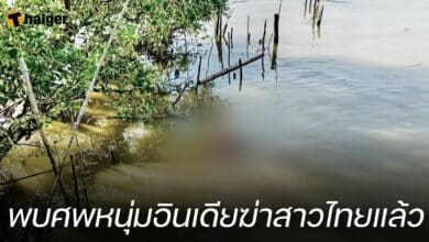 พบศพหนุ่มอินเดียฆ่าสาวไทยแล้ว