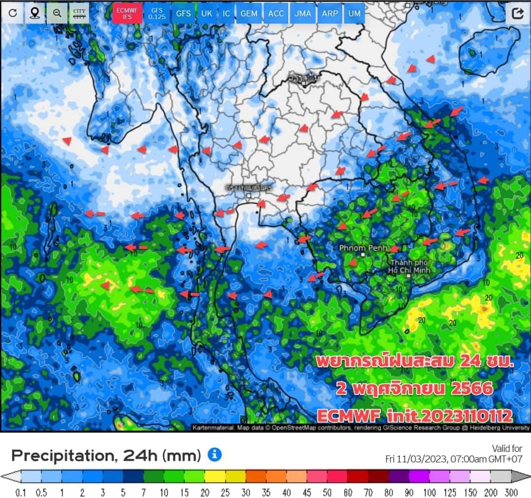 พยากรณ์ฝนสะสม 24 ชม วันที่ 2 พ.ย.2566