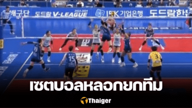 พรพรรณ เกิดปราชญ์