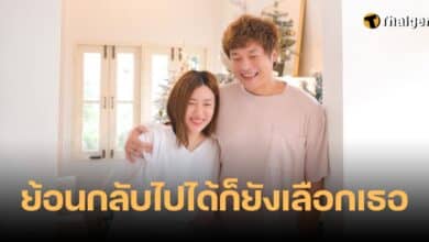ภรรยาดีเจโก
