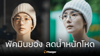 ภาพแรก พัคมินยอง ลดน้ำหนักเหลือ 37 กิโล ทุ่มเทรับบทคนป่วย