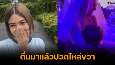 มาร์กี้ ตื่นมาปวดไหล่