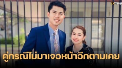 มือที่ 3 จูน เพ็ญชุลี หนุ่ม กะลา