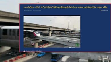 ทำไมไม่ให้รถไฟฟ้าสายสีชมพูโค้งข้ามทางด่วน