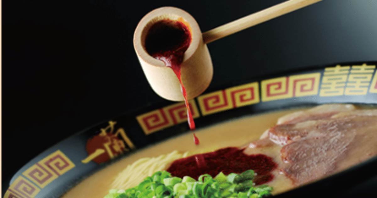 รสชาติอันเป็นเอกลักษณ์