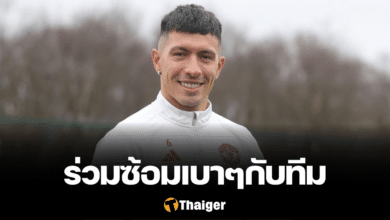 ลิซานโดร มาร์ติเนซ แมนยู