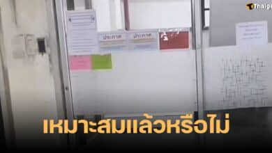 ลิฟต์คอนโดเสีย