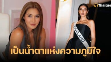 ลูกเกด เมทินี แอนโทเนีย