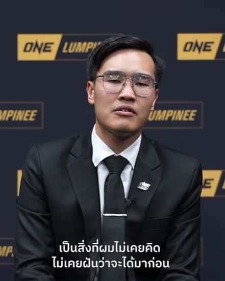 ล่ามแฟรงค์ โบนัส 3 แสน 5