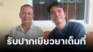 ว่าน ธนกฤต ไปเยี่ยมคนเจ็บ ไหว้ขอโทษ-มอบกระเช้า ยืนยันรับผิดชอบเต็มที่