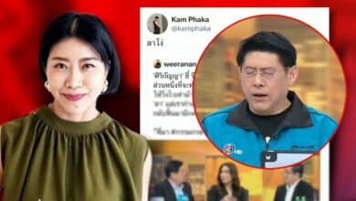 สรยุทธ โคฟเป็นคำผกา