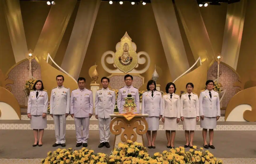 สวัสดิการ พนักงานข้าราชการ