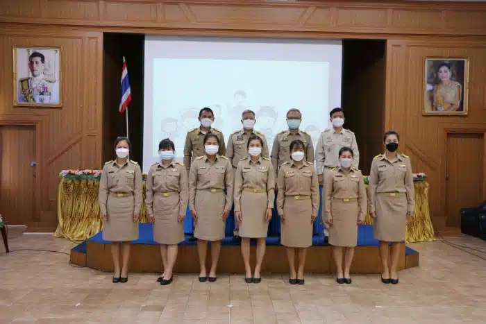 สวัสดิการข้าราชการ