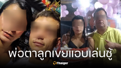 สาวใจสลาย เจอคลิปพ่อกับสามีตัวเองเล่นสัมพันธ์สวาท พ่อแค้นจัดบุกมาเผารถยับ