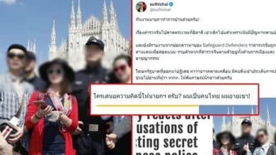 ตํารวจจีนไทย