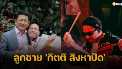ส่องภาพ 'แคน ไทยอันน์' ลูกชาย 'กิตติ สิงหาปัด' มาดนักดนตรีหล่อเซอร์ ละลายใจ